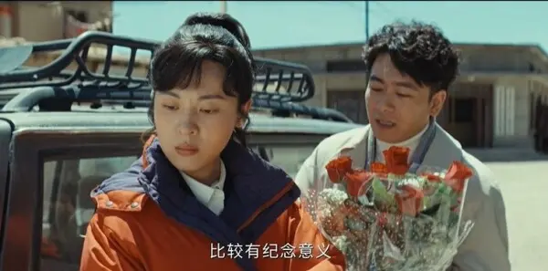 生命树第15集剧照